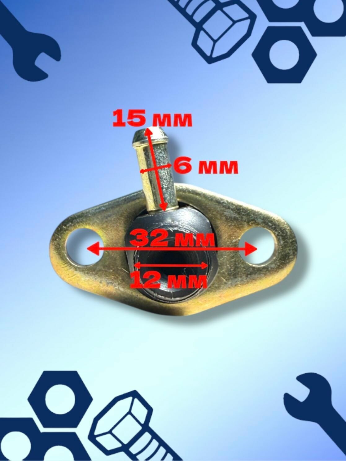 Форсунка на дизельный двигатель 190D/192D — фото 1