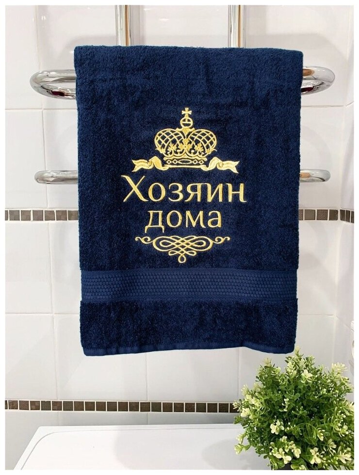 Полотенце махровое банной с вышивкой Хозяин дома - фотография № 2