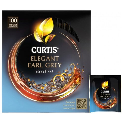 Чай Curtis черный Elegant Earl Grey, ароматизированный, мелкий лист, 100шт/уп