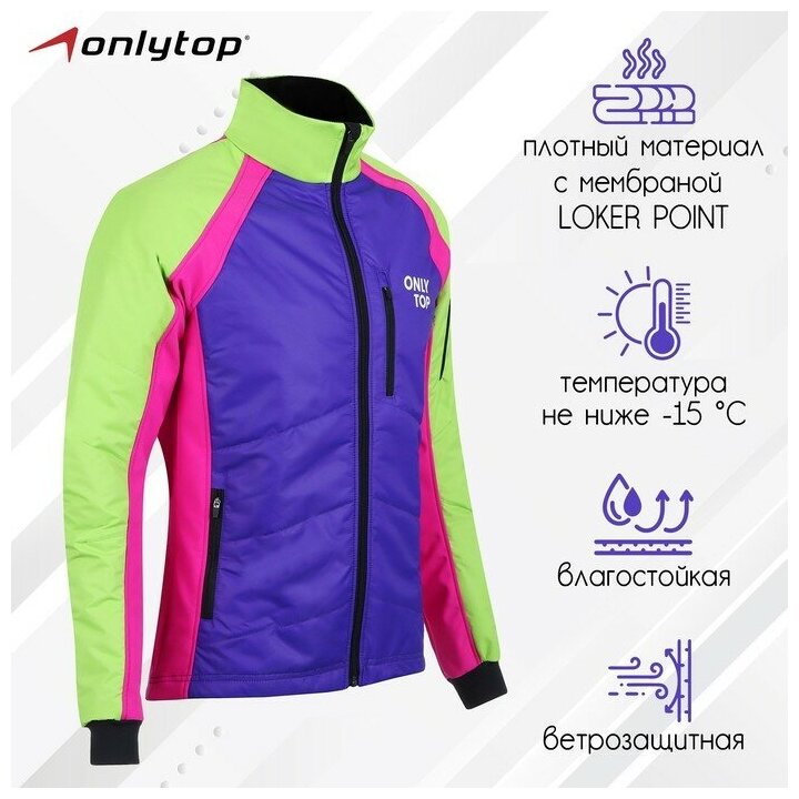 Куртка ONLYTOP, размер 48, разноцветный