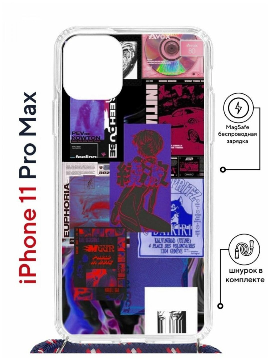 Чехол для iPhone 11 Pro Max Kruche Print MagSafe Magrope Киберпанк,противоударная пластиковая накладка,защитный силиконовый бампер со шнурком