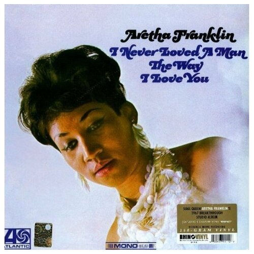 Виниловая пластинка Aretha Franklin / I Never Loved A Man The Way I Love You (LP)