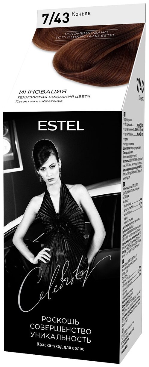 Estel Celebrity 10 16