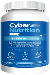 Эвалар Кибер Нутришн Слип Баланс/ Cyber Nutrition Sleep Balance, 30 жевательных пастилок в форме мармеладных ягод, Эвалар