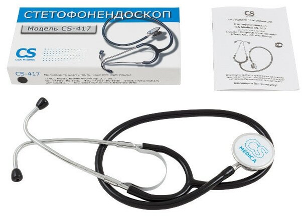 Cs medica стетофонендоскоп cs-417 черный