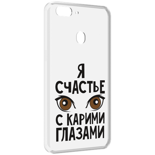 Чехол MyPads счастье с карими глазами для Oppo Realme 2 задняя-панель-накладка-бампер