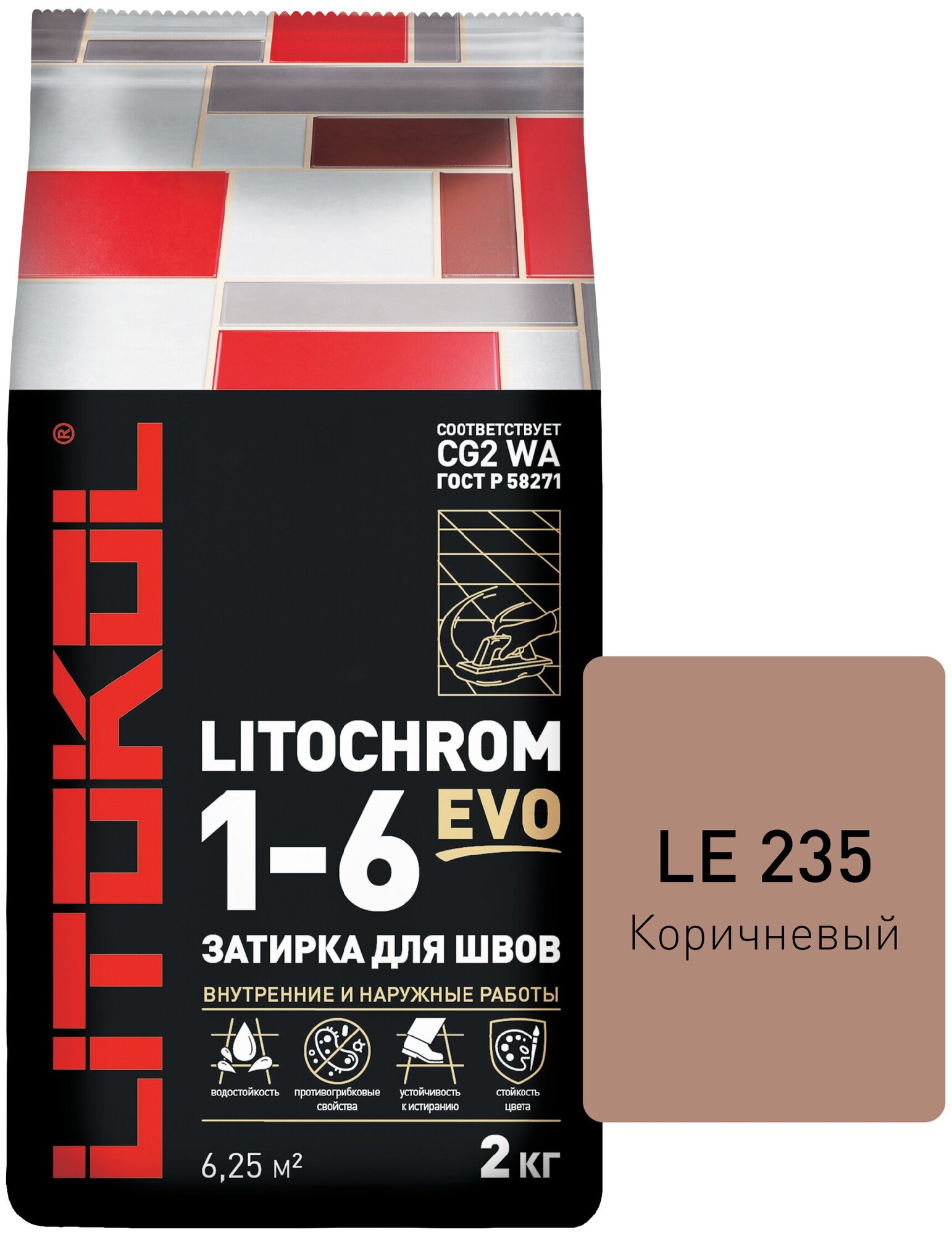 Затирка цементная LITOKOL LITOCHROM 1-6 EVO цвет LE 235 коричневый 2 кг