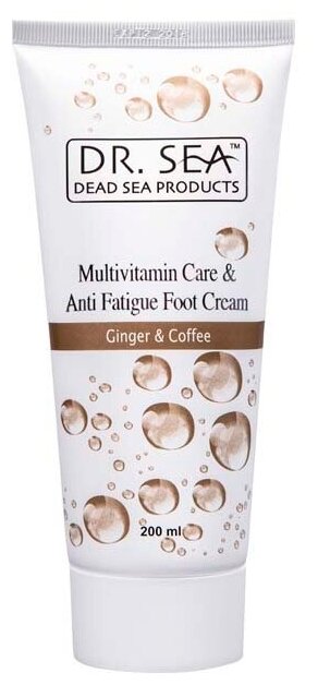 Мультивитаминный крем для ног против усталости с экстрактами имбиря и кофе 200мл/ Foot cream, Dr. Sea