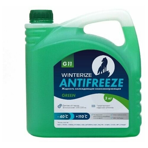 Охлаждающая Жидкость Winterize Антифриз G11 Зеленый -40 3кг WINTERIZE арт. WAG11GR3