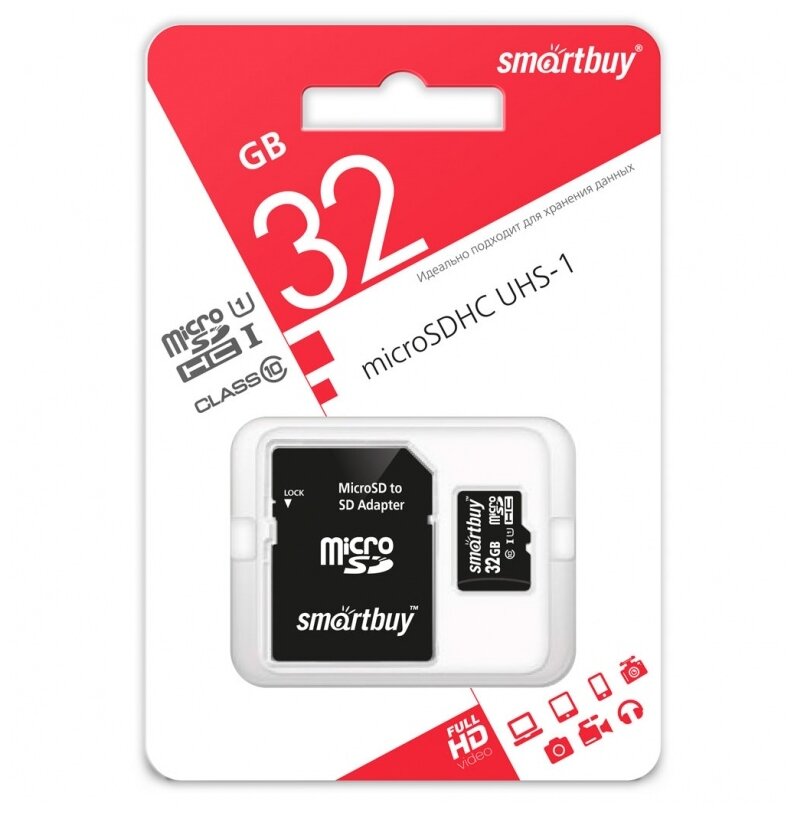 Карта памяти Smartbuy microSD, 32 Гб, SDHC, класс 10 (1 шт.)