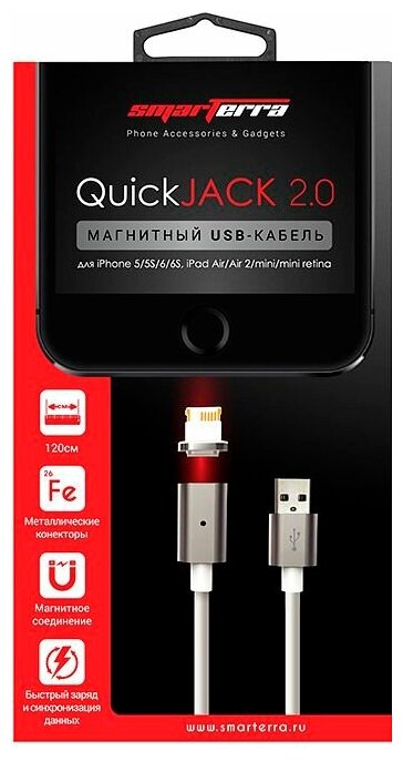 Магнитный USB-кабель Smarterra QuickJack 2.0 c разъемом Lightning для устройств Apple (белый)