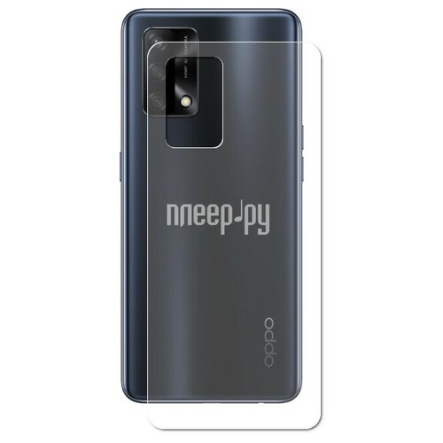 Гидрогелевая пленка LuxCase для Oppo A74 0.14mm Matte Back 86463