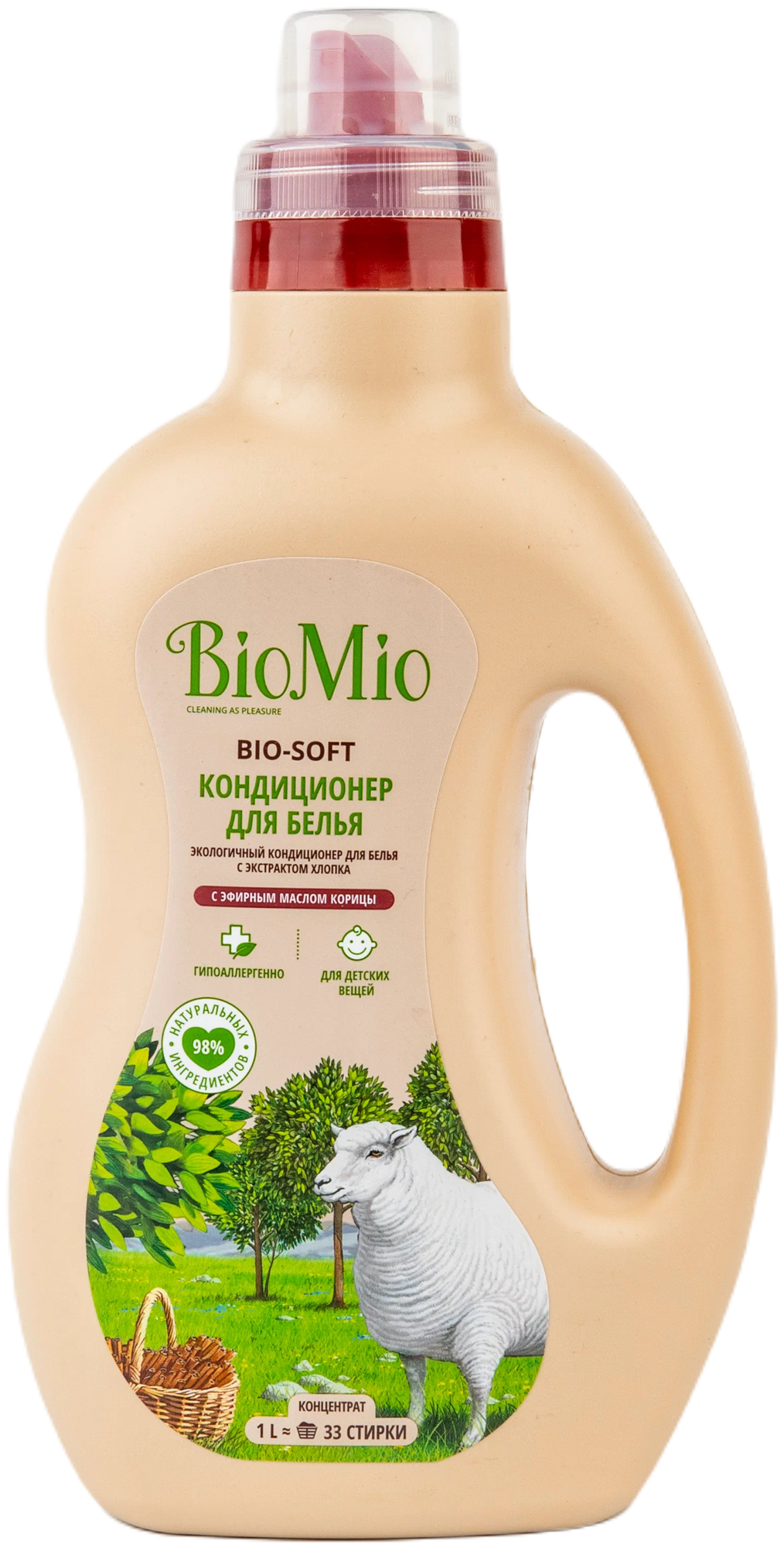 Экологичный кондиционер для белья BioMio BIO-SOFT Корица Концентрат 1000 мл.