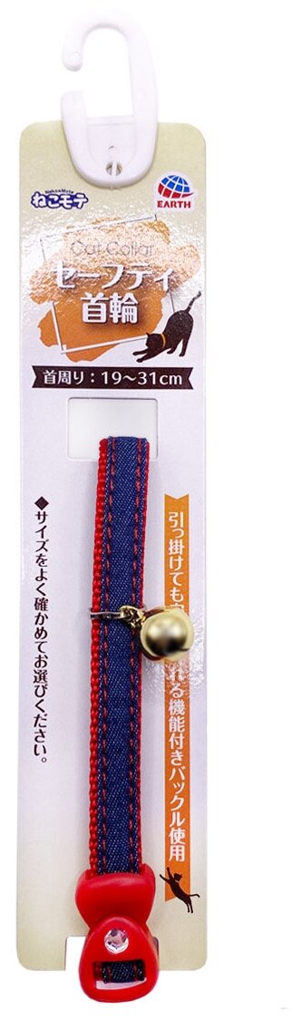 Безопасный джинсовый ошейник Japan Premium Pet "Индиго" для кошек, красный - фотография № 4