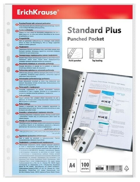 Файл-вкладыш А4, 40 мкм Standard Plus, прозрачный, текстура поверхности 