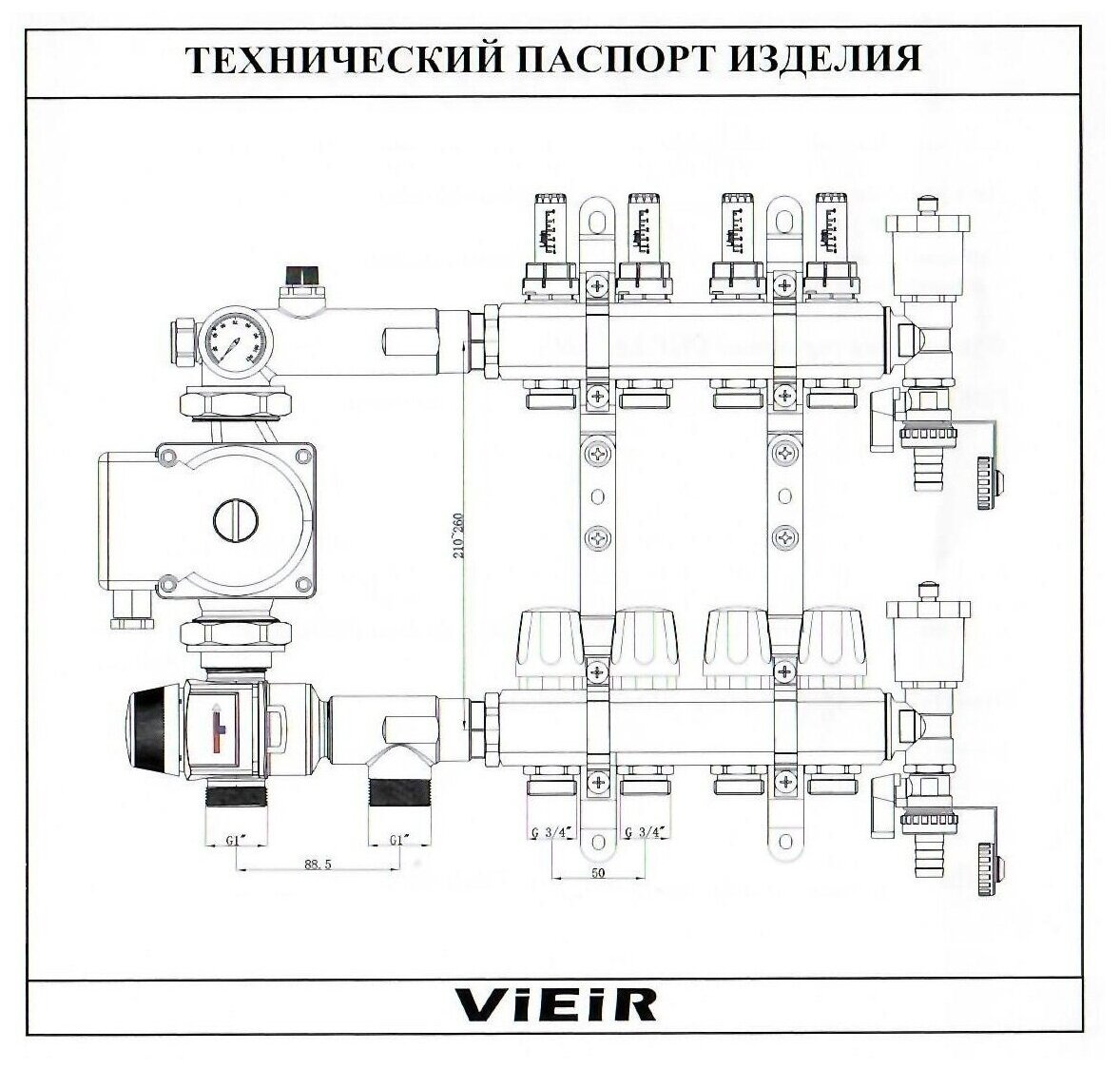 Насосно смесительный узел vieir vr208 схема подключения