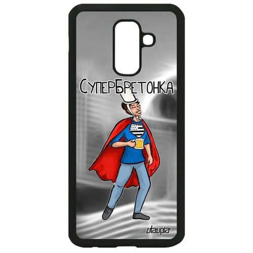 фото Защитный чехол на смартфон // samsung galaxy a6 plus 2018 // "супербретонка" юмор веселый, utaupia, серый