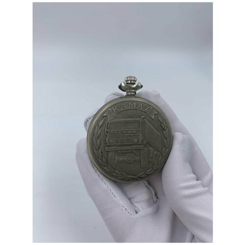 Карманные Часы Молния Камаз