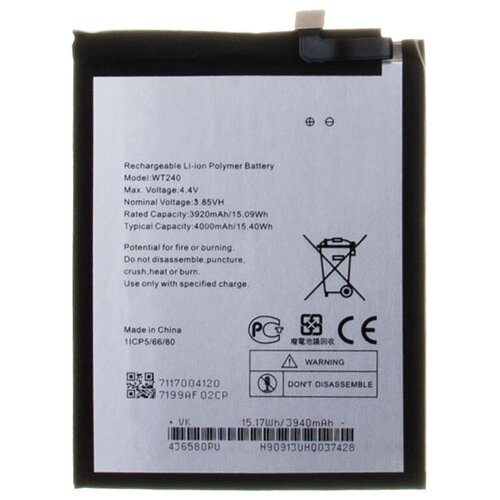 аккумуляторная батарея he316 для nokia 6 ta 1021 ta 1033 ta 1000 3 82v 3000mah 11 55wh Аккумуляторная батарея для Nokia 3.2 (TA-1156) (WT240)