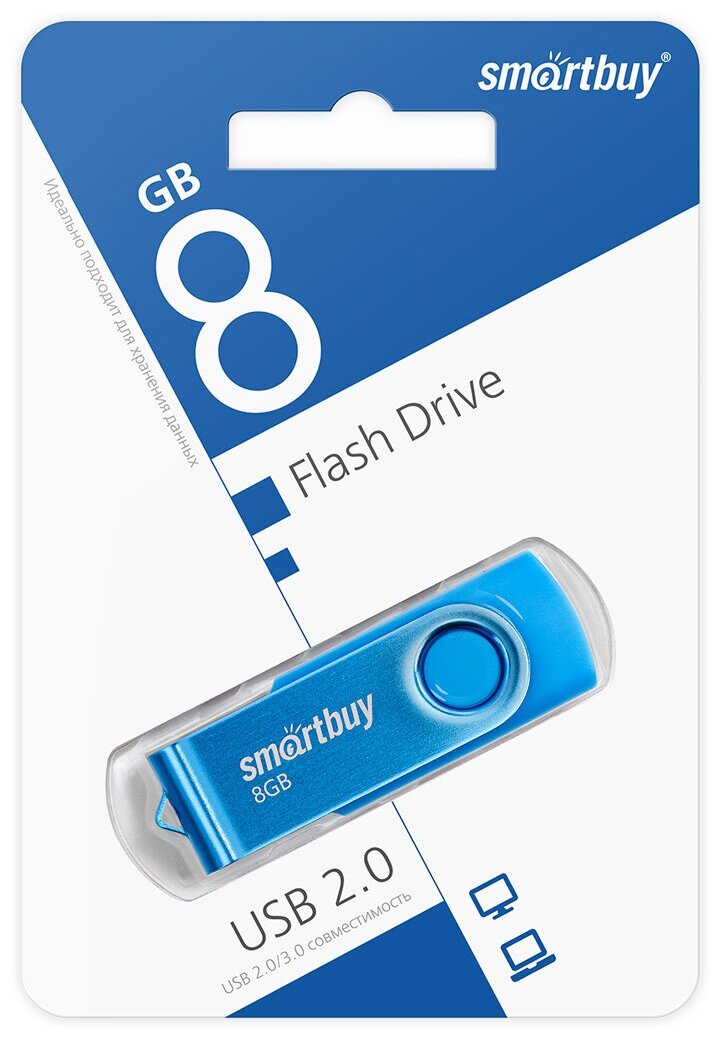 Комплект 2 шт Память Smart Buy "Twist" 8GB USB 2.0 Flash Drive черный