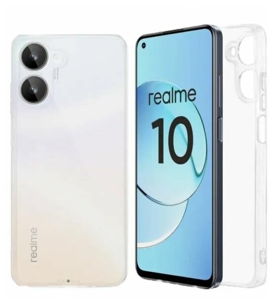 Чехол прозрачный для Realme 10