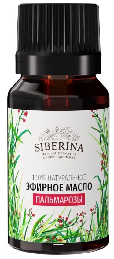 Эфирное масло Siberina пальмароза, 8 мл .