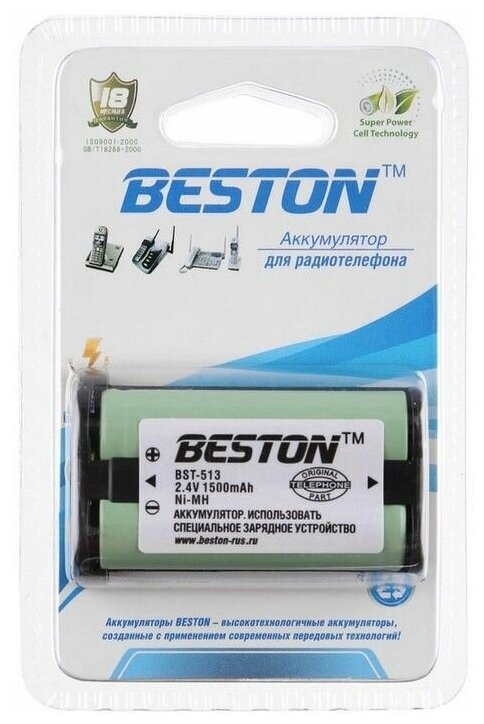 Аккумулятор BESTON BST- 513 (Panasonic HHR-P513) 2.4 В 2хАА 1500 мАч NiMH BL1