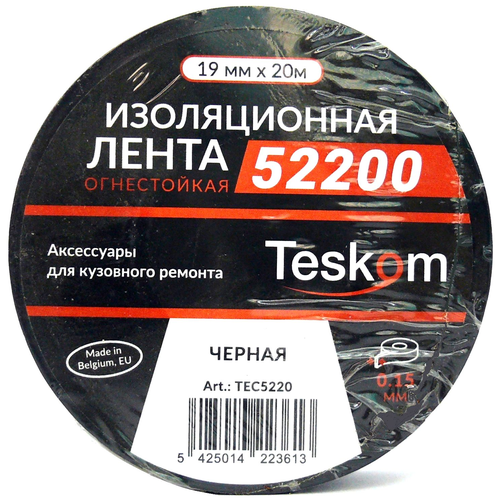 фото Лента пвх изоляционная черная 19 мм х 20 м, набор 2 штуки teskom