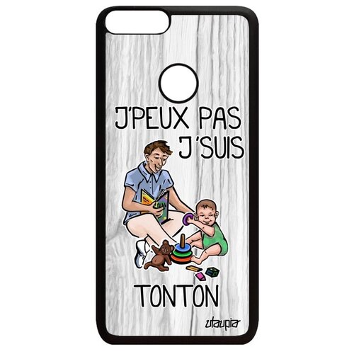 фото Противоударный чехол для телефона // huawei p smart 2018 // "не могу - стал дядей!" крутой карикатура, utaupia, светло-серый