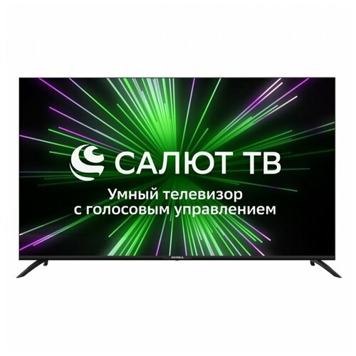 Телевизор SUPRA STV-LC50ST0155Usb 3112000₽