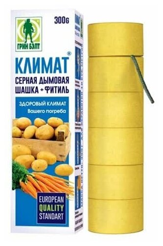 Серная дымовая шашка климат 300г.