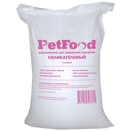 PetFood силикагелевый антибактериальный наполнитель, розовые гранулы 50 л
