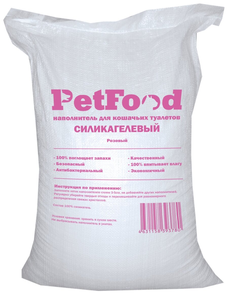 PetFood силикагелевый антибактериальный наполнитель, розовые гранулы 50 л - фотография № 1