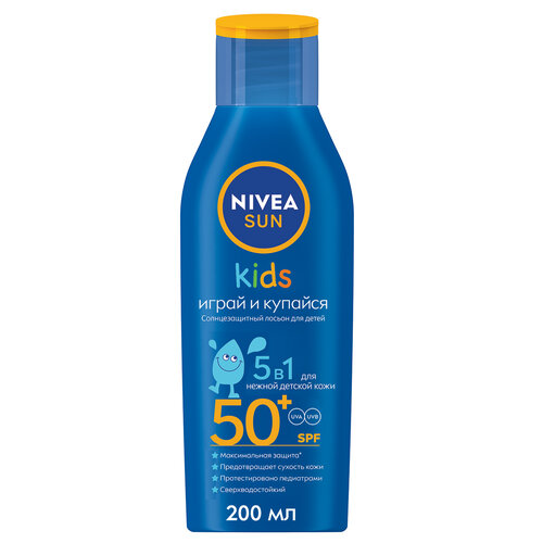 NIVEA Nivea Sun Kids детский солнцезащитный лосьон SPF 50, 200 мл детский солнцезащитный лосьон spf 50 nivea играй и купайся 100 мл