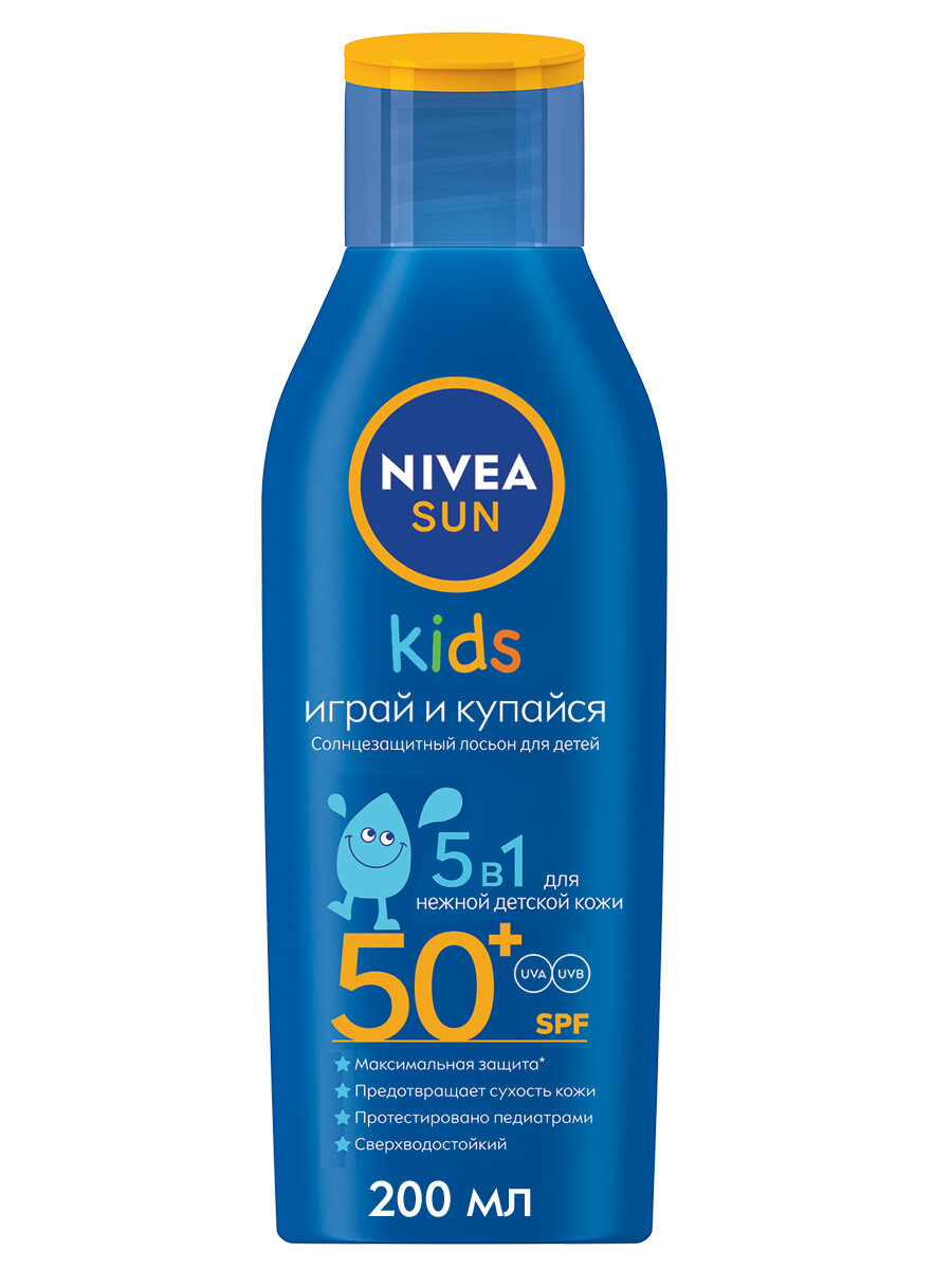 Лосьон солнцезащитный SPF50+ Sun Kids Nivea/Нивея 200мл (85486)