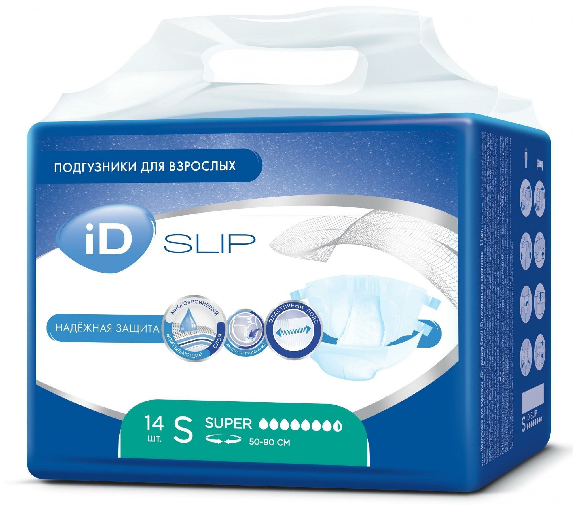 Подгузники для взрослых iD Slip, размер S, 14 шт 2326054