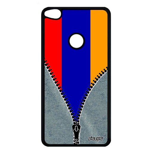 фото Красивый чехол для // huawei p9 lite 2017 // "флаг армении на молнии" стиль туризм, utaupia, серый