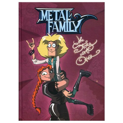 Блокнот в твёрдом переплёте “Metal Family. Вики и Глэм”