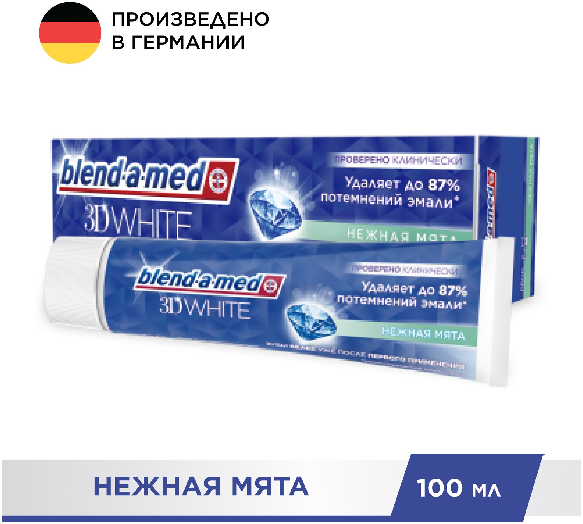 Зубная паста Blend-a-Med 3D White Нежная Мята 100 мл