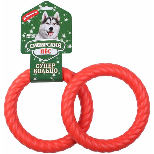 Сибирский пес Суперкольцо игрушка для собак 180мм