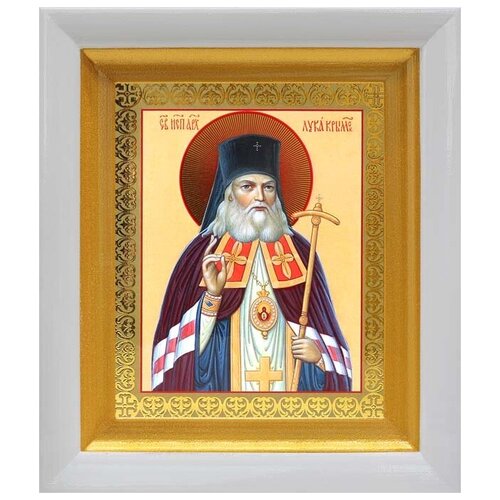 Святитель Лука (Войно-Ясенецкий), архиепископ Крымский (лик № 022), икона в белом киоте 14,5*16,5 см