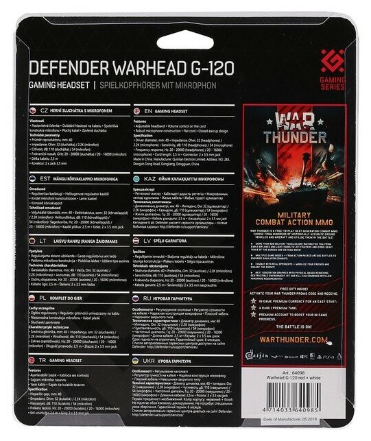 Наушники Defender Warhead G-120 игровые полноразмерные микрофон 35мм 2 м черно-красные