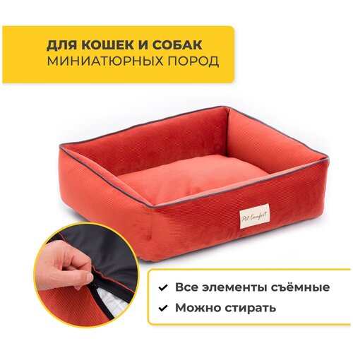 Лежанка Pet Comfort для кошек и собак миниатюрных пород, Golf Vita 02, размер XS 45х55 см, красный