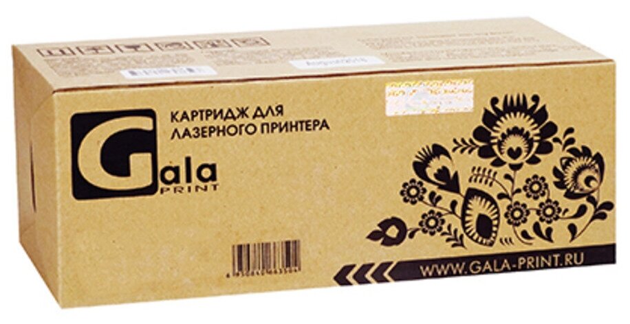 Картридж GP-TN-421M для принтеров Brother DCP-L8410/DCP-L8410CDW/HL-L8260/HL-L8260CDW/HL-L8360/HL-L8360CDW/MFC-L8690CDW/MFC-L8900CDW Magenta 1800 копий GalaPrint