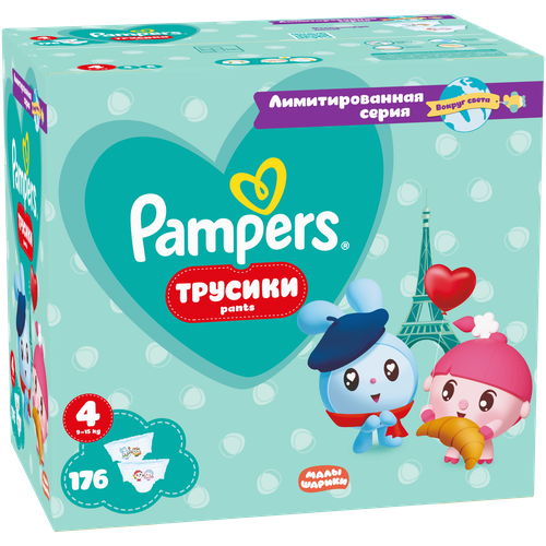 фото Подгузники-трусики pampers pants малышарики вокруг света, размер 4, 176 трусиков, 6-11 кг