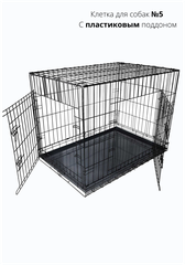 Клетка для собак №5 DogiDom, две двери, размер 111х74х80 см