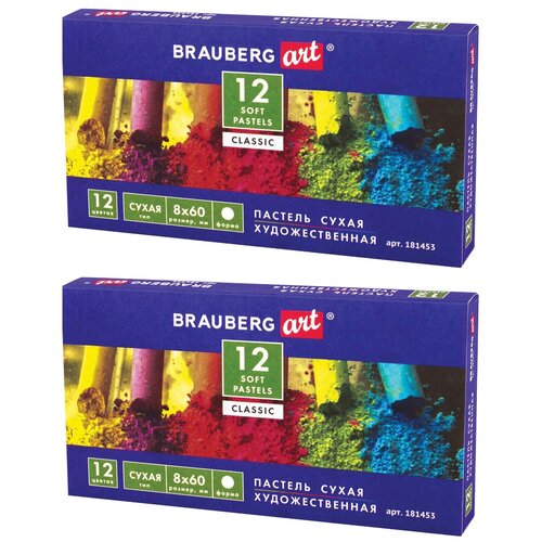 BRAUBERG Пастель сухая Art Classic 12 цветов (181453), 2 упаковки