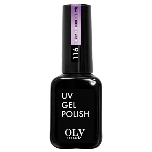 Olystyle гель-лак для ногтей UV Gel Polish, 10 мл, 116 светло-сиреневый гель лак olystyle thermo nude 10 мл