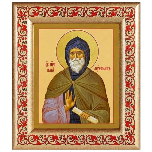 Преподобный Илия Муромец, Печерский, икона в рамке с узором 14,5*16,5 см
