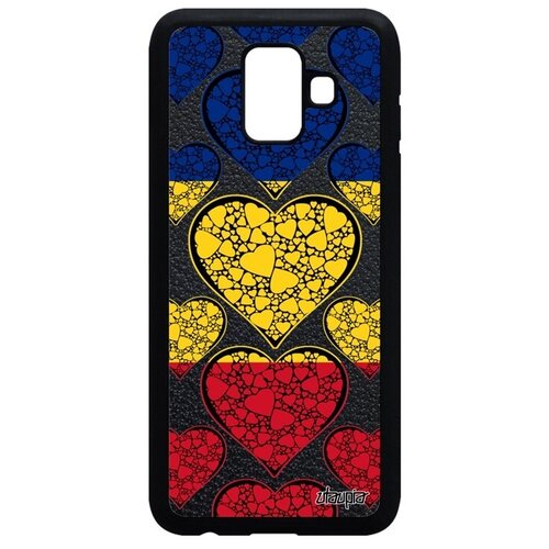 фото Защитный чехол на мобильный // galaxy a6 2018 // "флаг румынии с сердцем" патриот стиль, utaupia, цветной